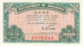 Hong Kong 5 Cents, (1941)